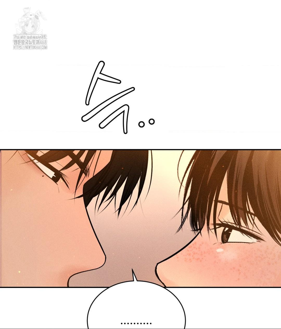 Payment for the Ride Raw - Chapter 33 - photo - 123
