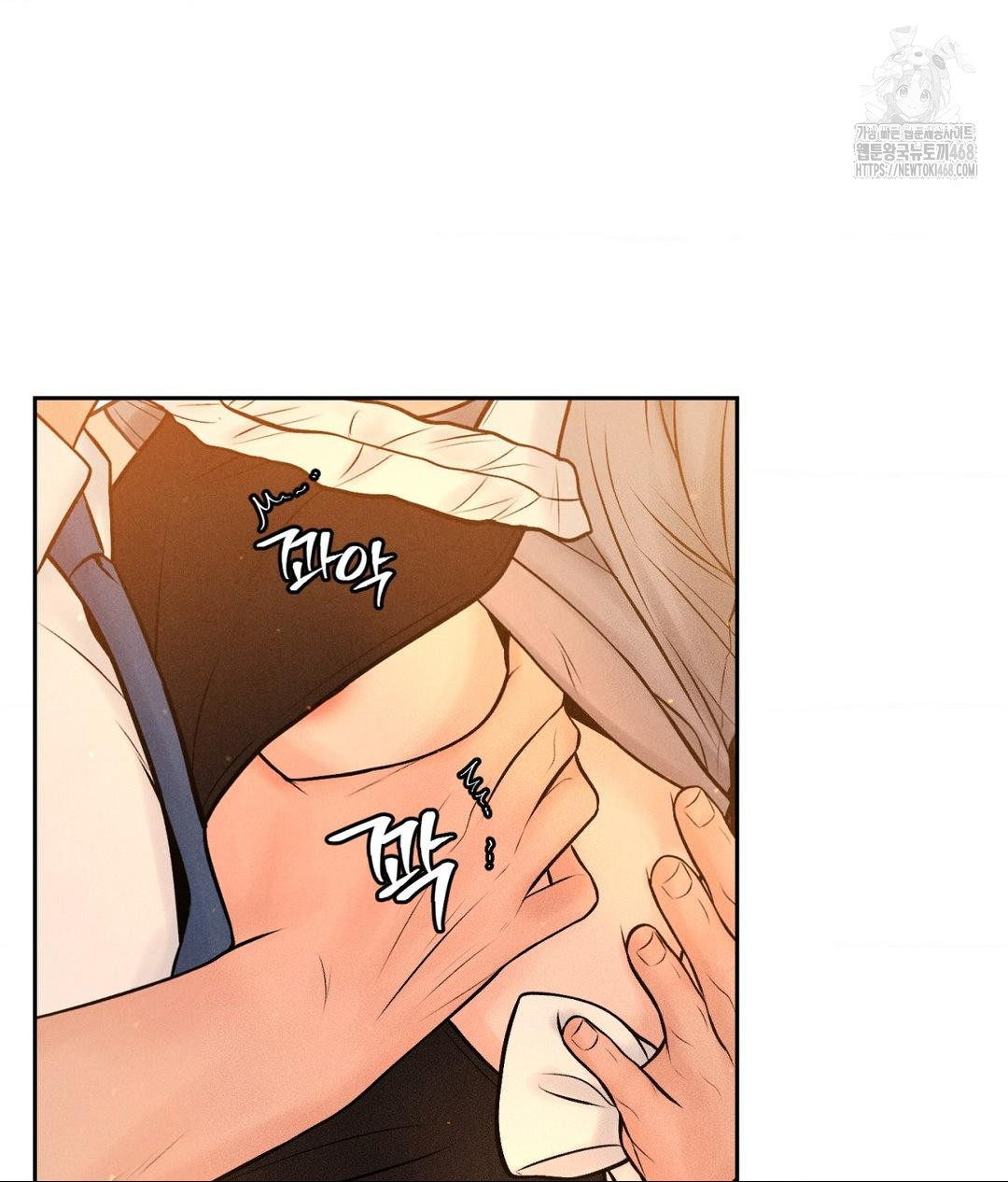 Payment for the Ride Raw - Chapter 33 - photo - 128