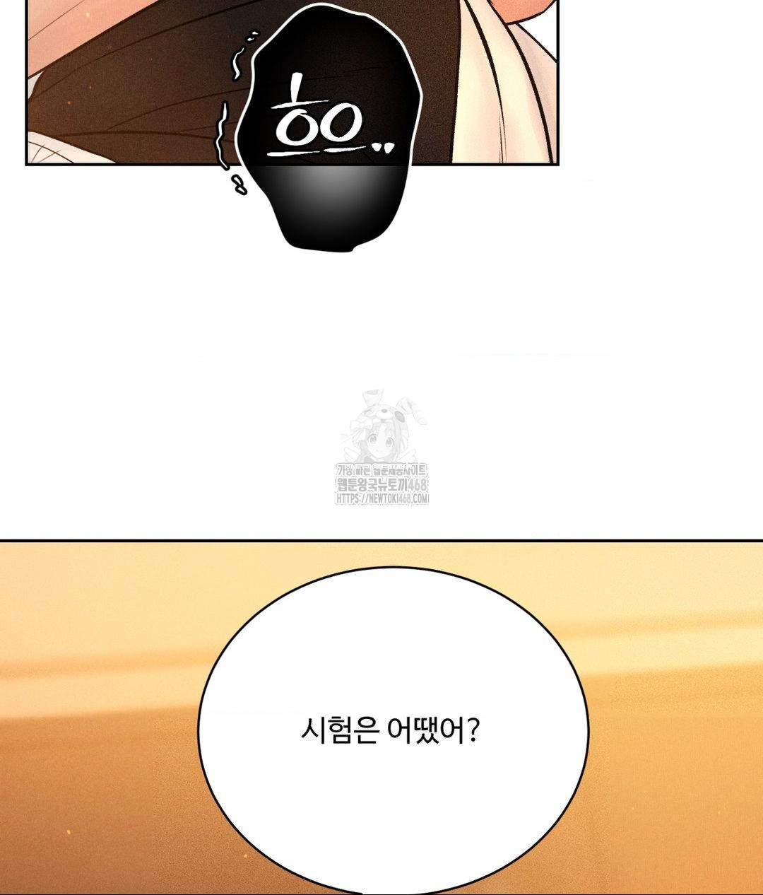 Payment for the Ride Raw - Chapter 33 - photo - 129