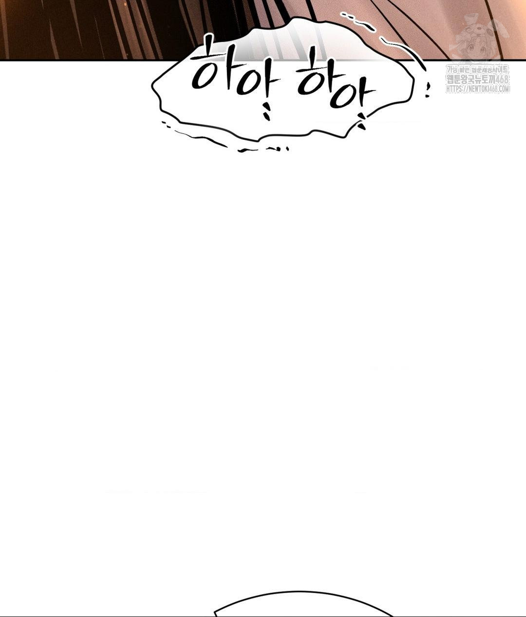 Payment for the Ride Raw - Chapter 33 - photo - 133
