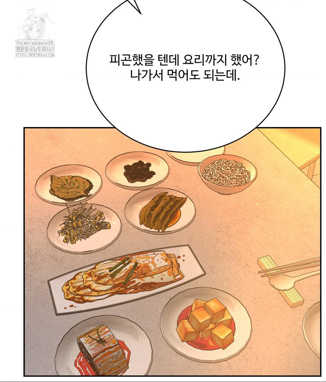 Payment for the Ride Raw - Chapter 33 - photo - 134