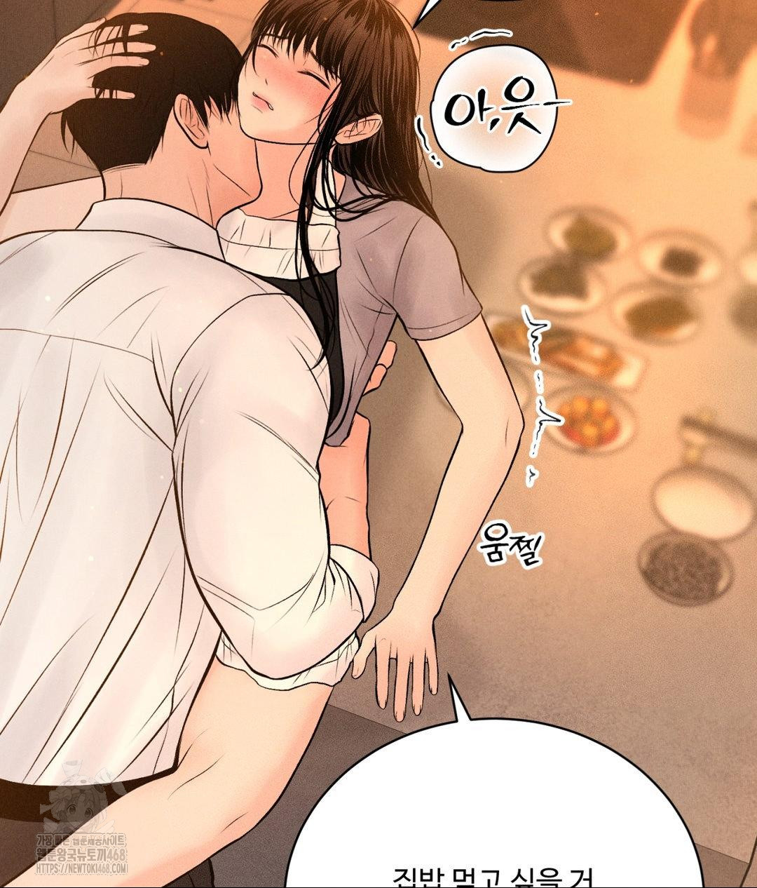 Payment for the Ride Raw - Chapter 33 - photo - 136