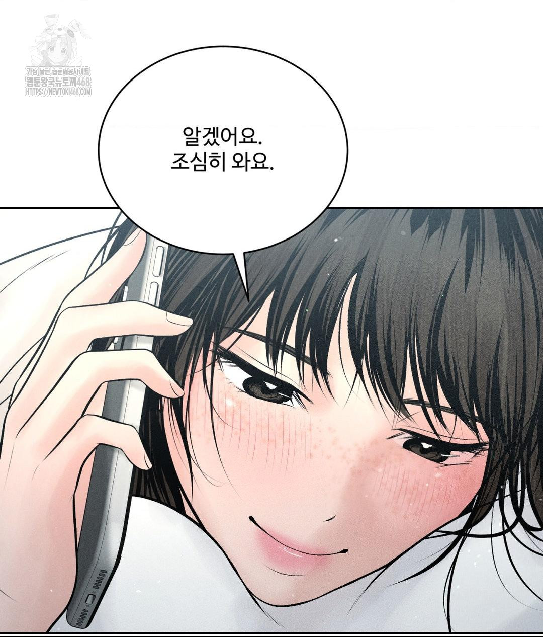 Payment for the Ride Raw - Chapter 33 - photo - 16