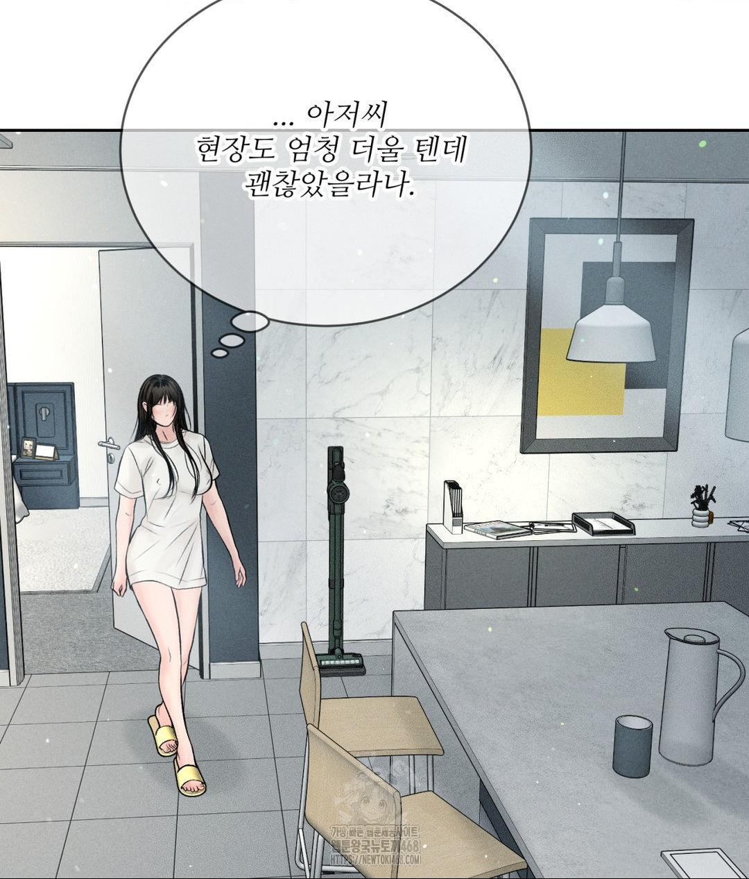 Payment for the Ride Raw - Chapter 33 - photo - 25