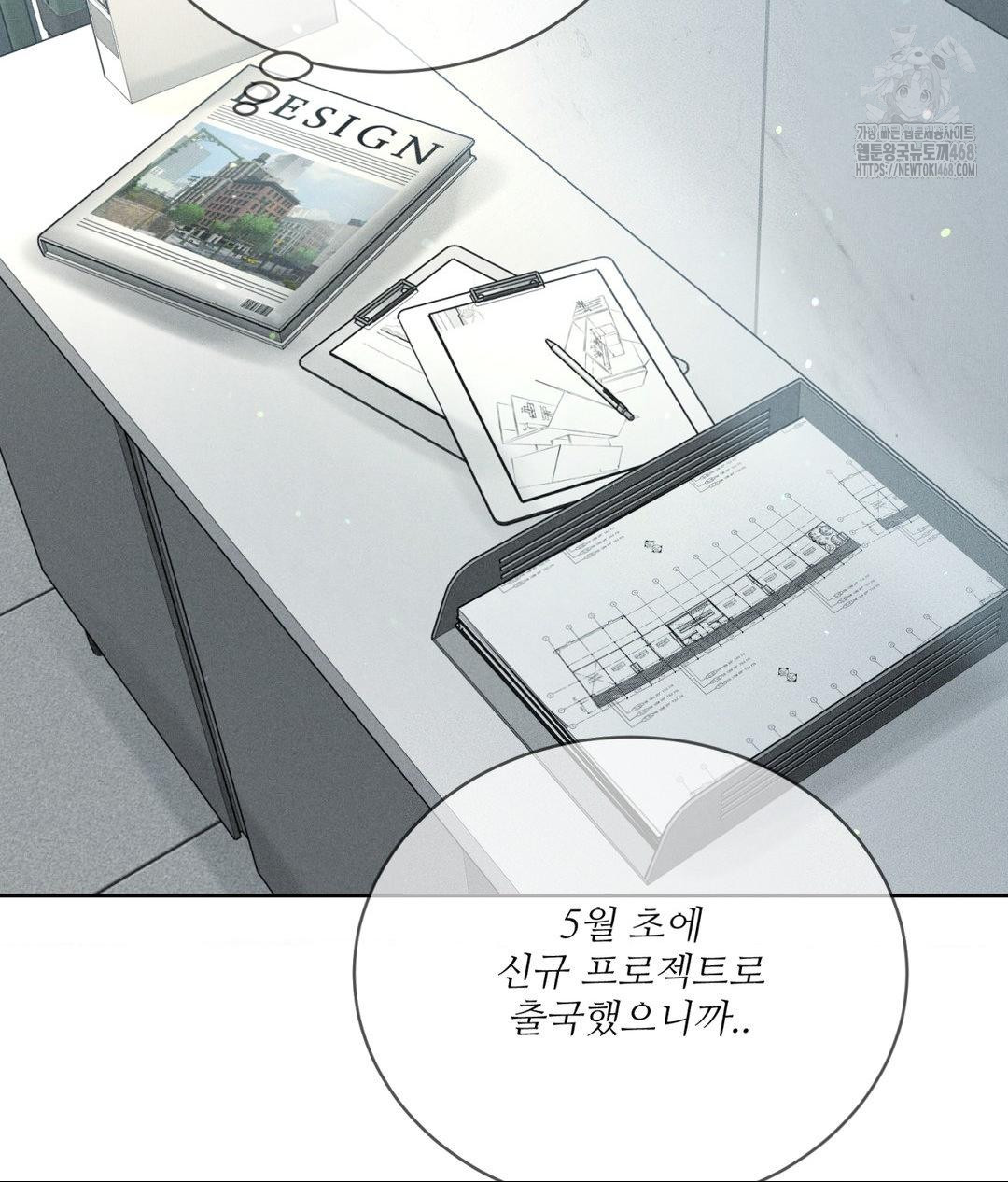 Payment for the Ride Raw - Chapter 33 - photo - 27
