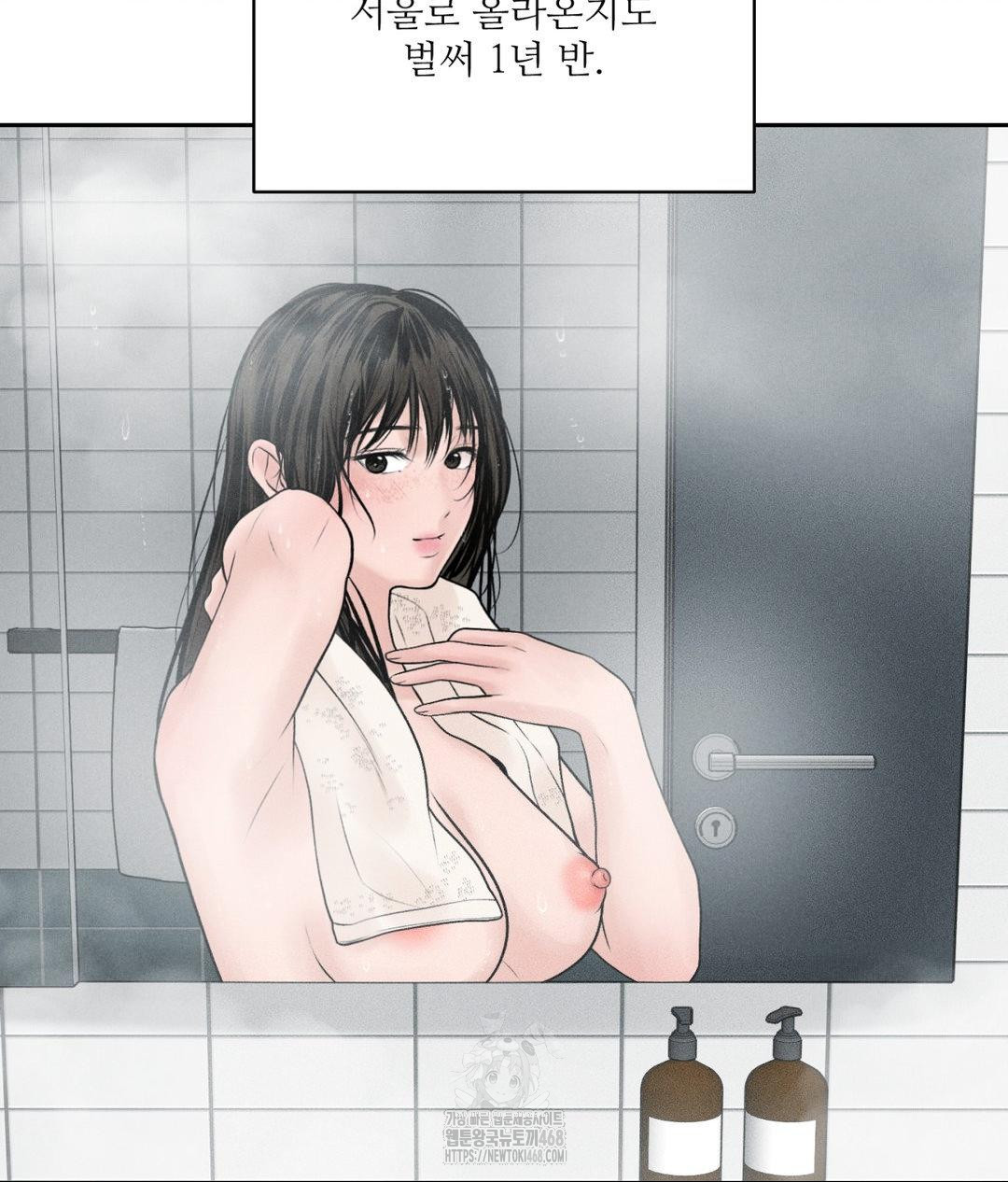 Payment for the Ride Raw - Chapter 33 - photo - 29