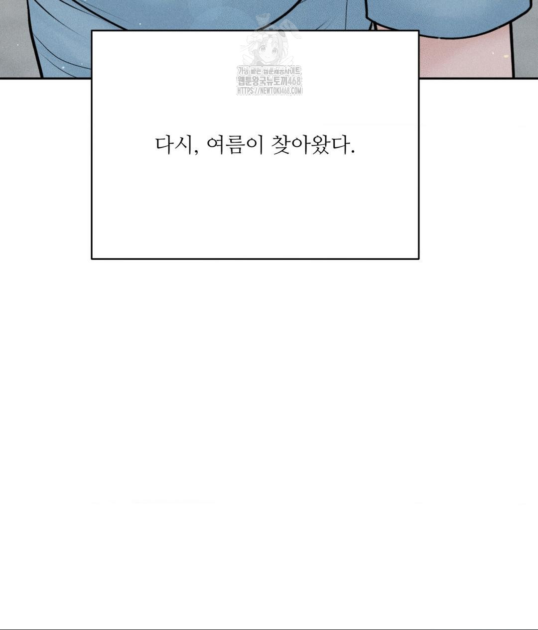 Payment for the Ride Raw - Chapter 33 - photo - 37