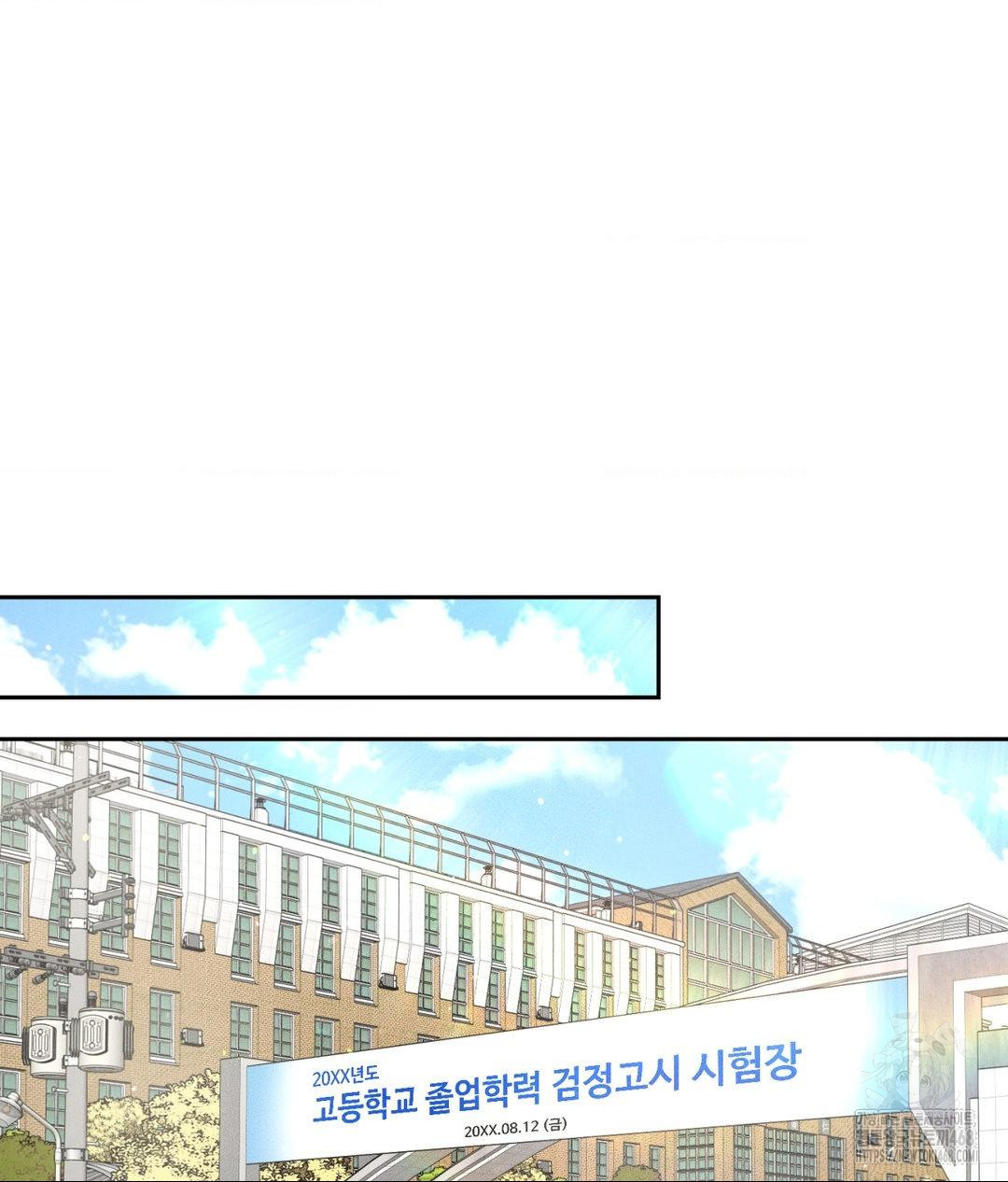 Payment for the Ride Raw - Chapter 33 - photo - 40
