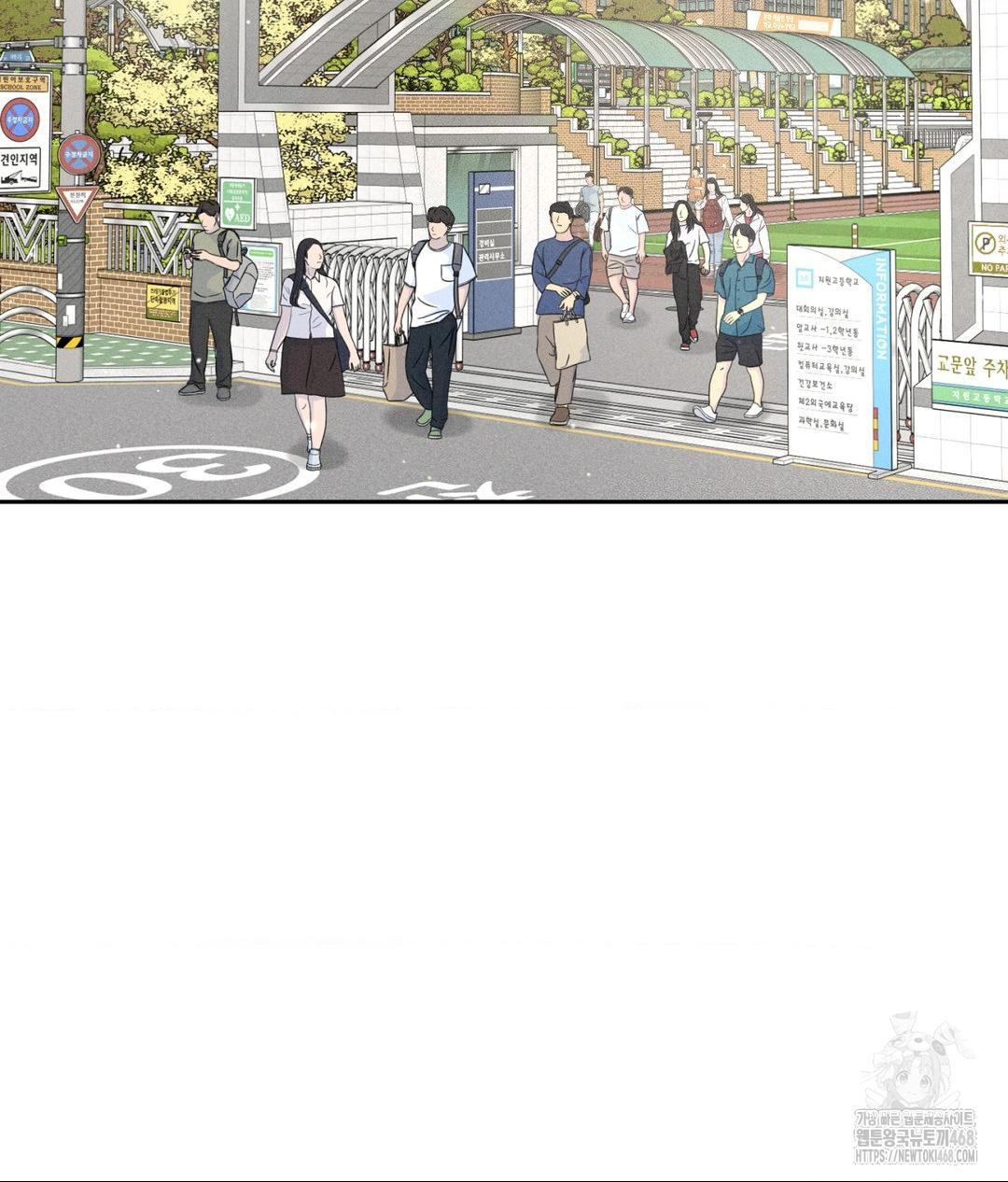 Payment for the Ride Raw - Chapter 33 - photo - 41