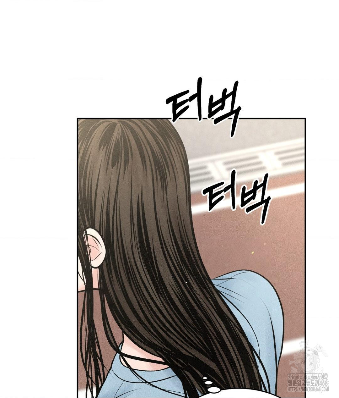 Payment for the Ride Raw - Chapter 33 - photo - 42