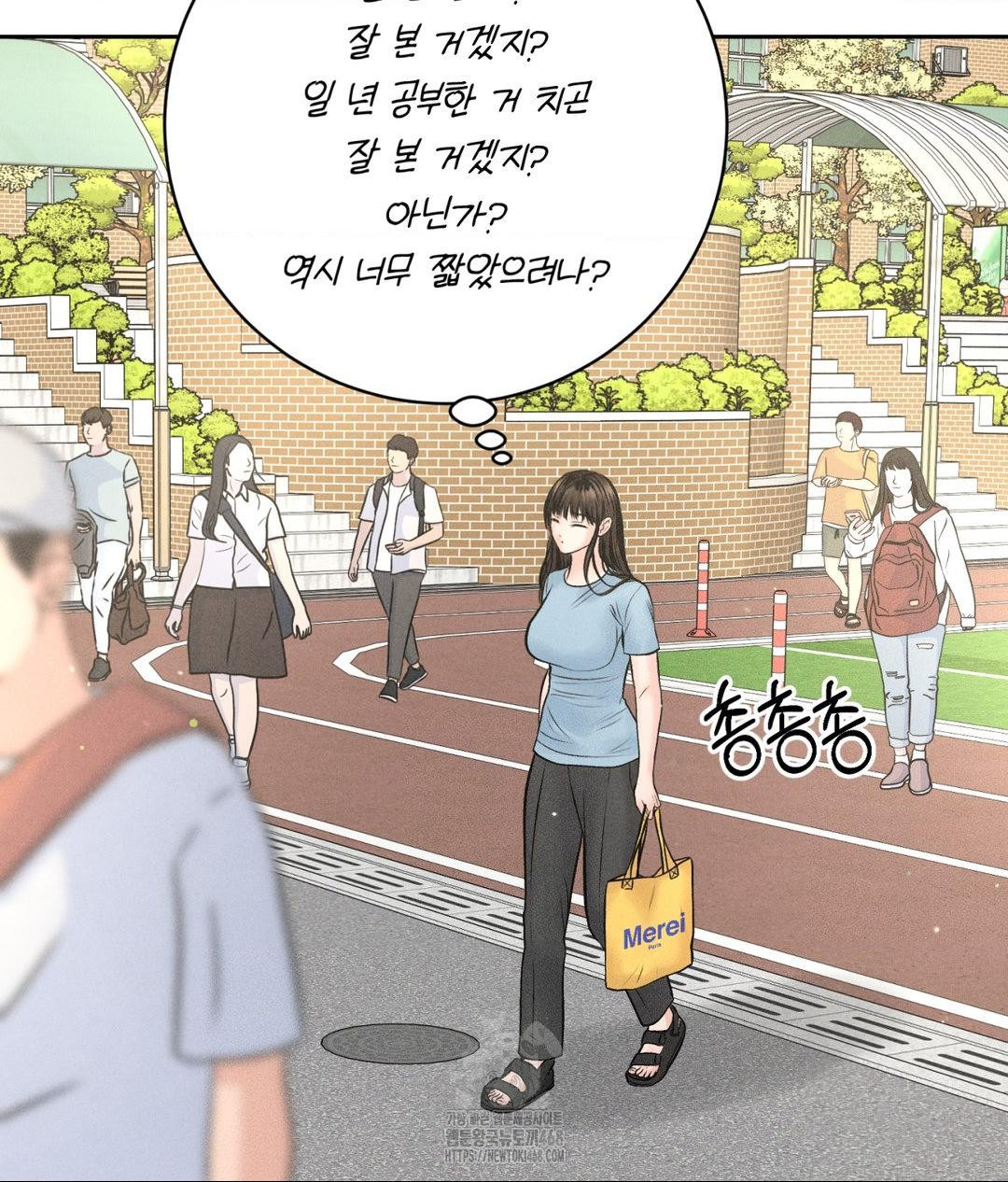 Payment for the Ride Raw - Chapter 33 - photo - 44