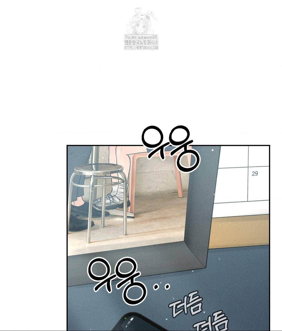Payment for the Ride Raw - Chapter 33 - photo - 5