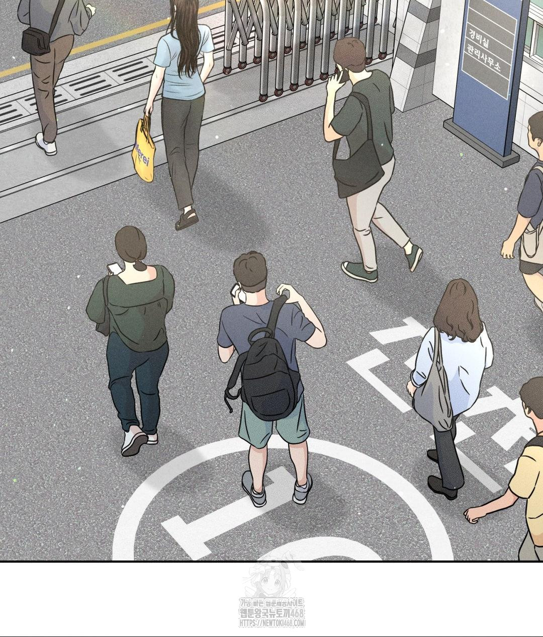 Payment for the Ride Raw - Chapter 33 - photo - 53
