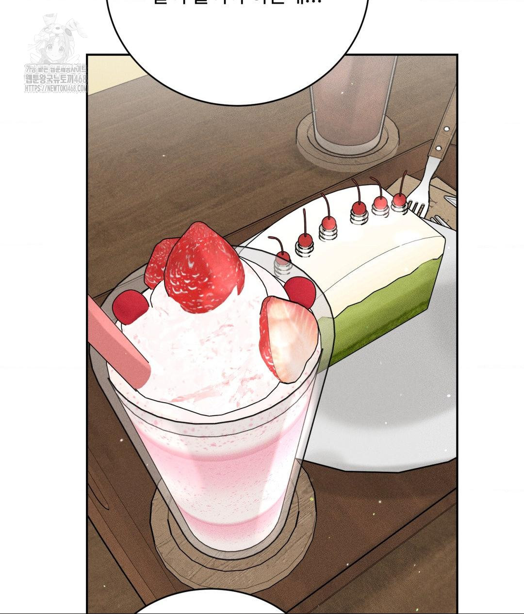 Payment for the Ride Raw - Chapter 33 - photo - 64