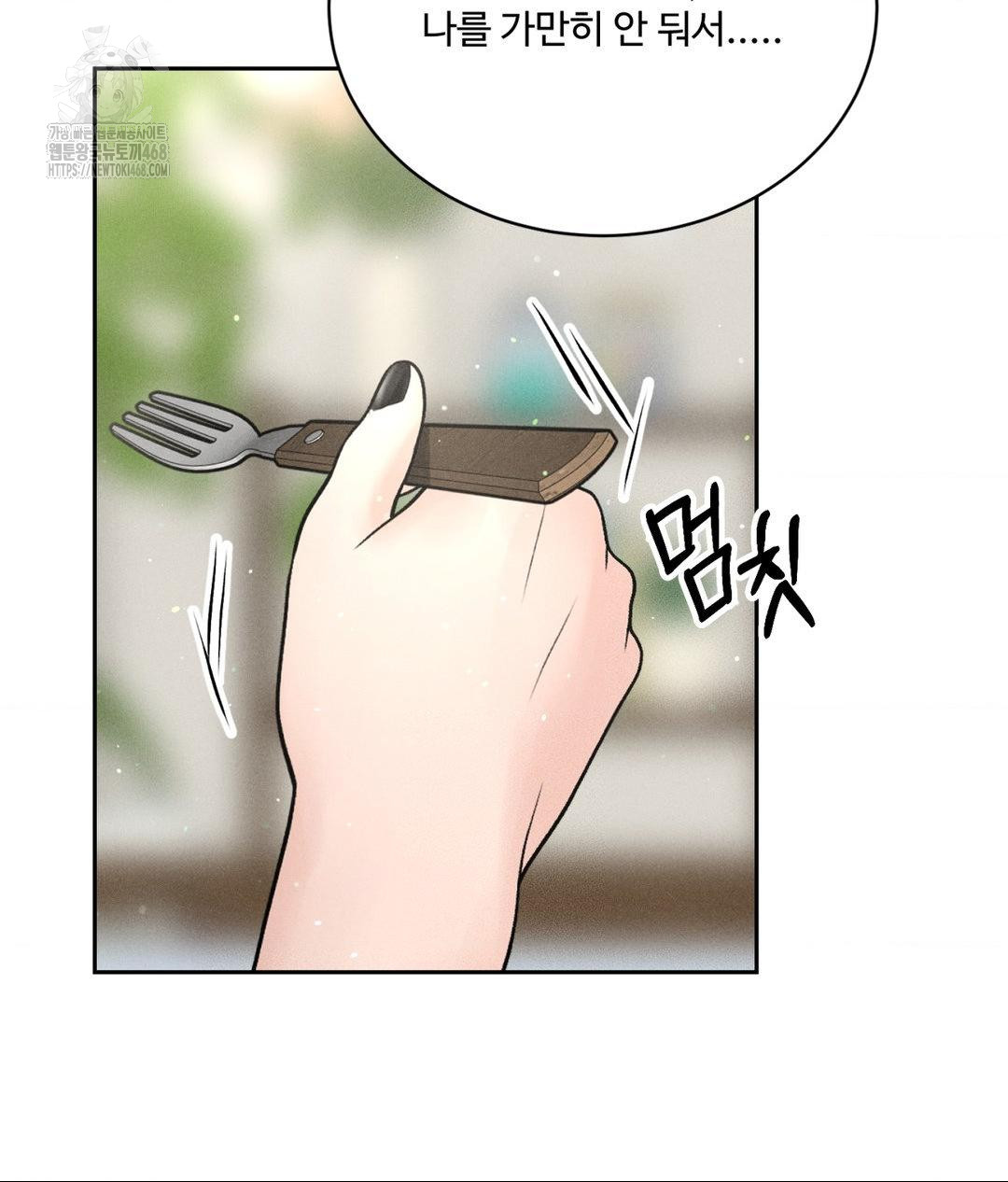 Payment for the Ride Raw - Chapter 33 - photo - 81