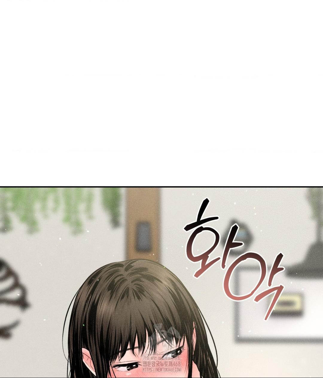 Payment for the Ride Raw - Chapter 33 - photo - 82
