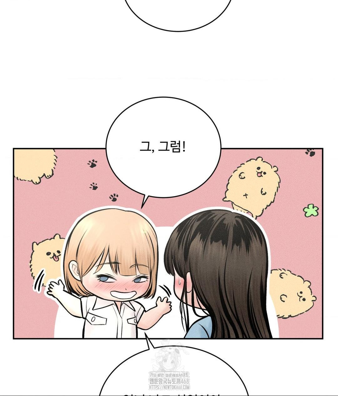 Payment for the Ride Raw - Chapter 33 - photo - 87