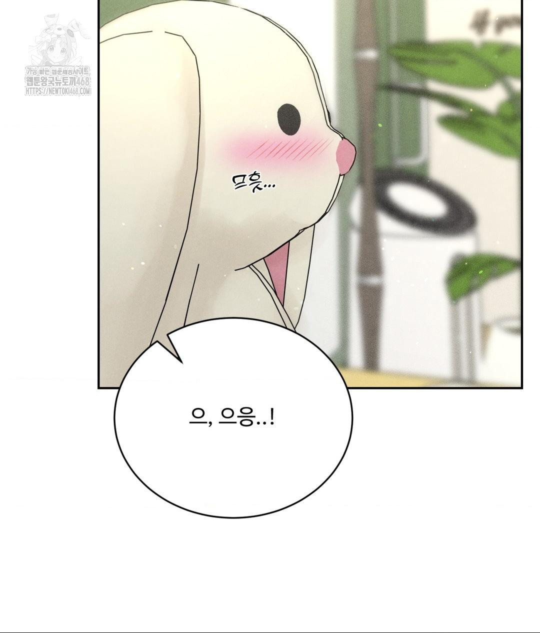 Payment for the Ride Raw - Chapter 33 - photo - 89