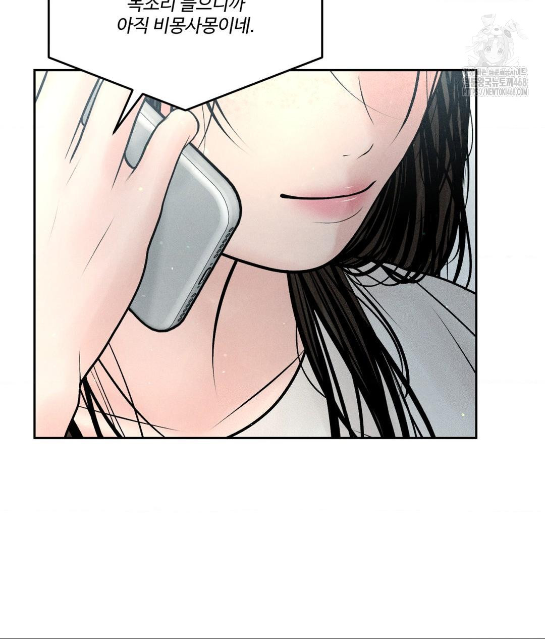 Payment for the Ride Raw - Chapter 33 - photo - 9