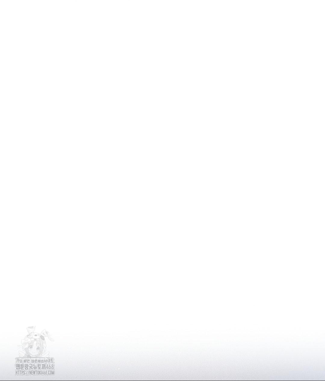 Payment for the Ride Raw - Chapter 33 - photo - 90