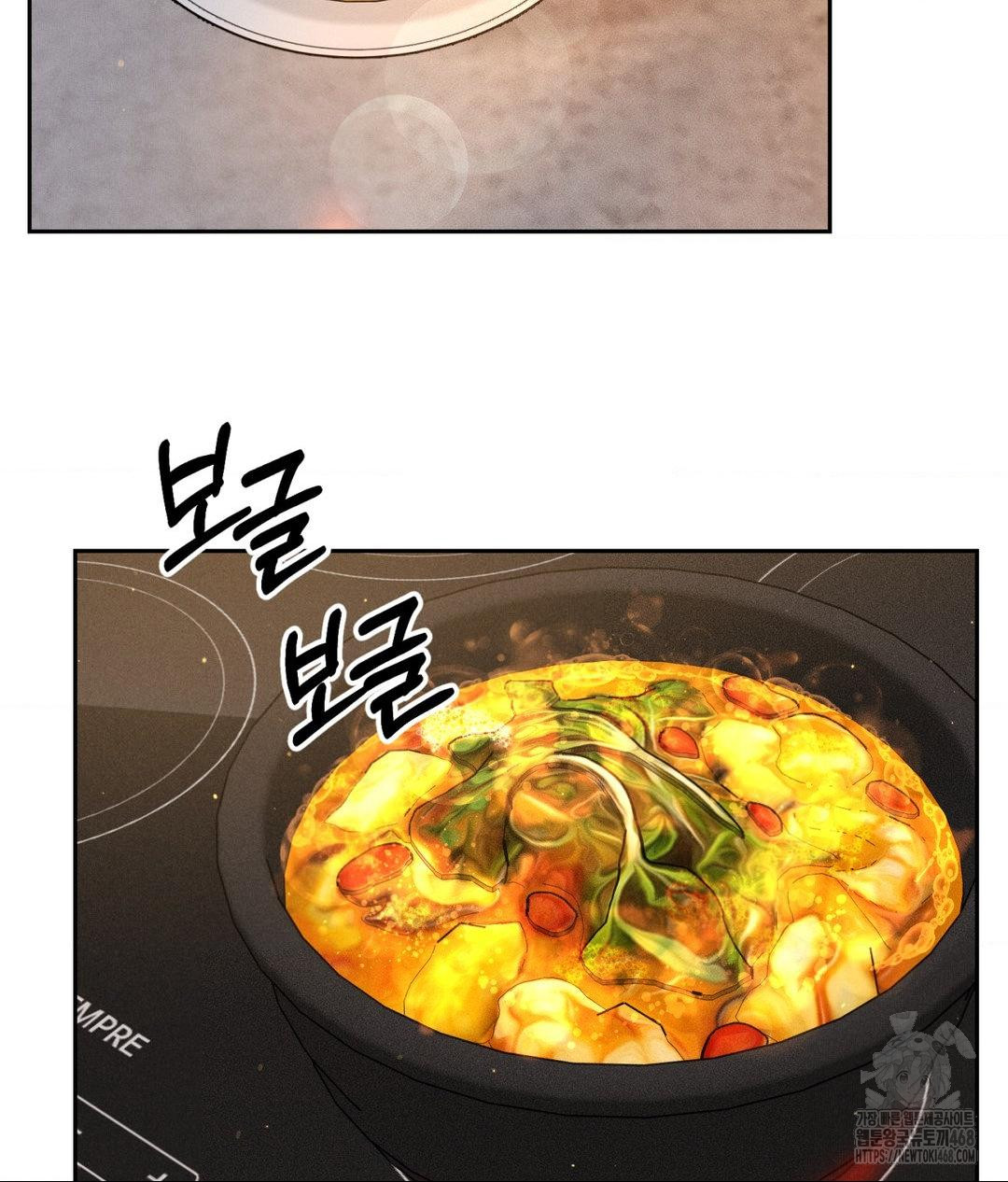 Payment for the Ride Raw - Chapter 33 - photo - 94