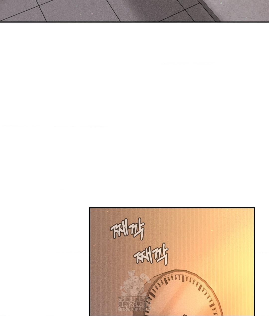Payment for the Ride Raw - Chapter 33 - photo - 97