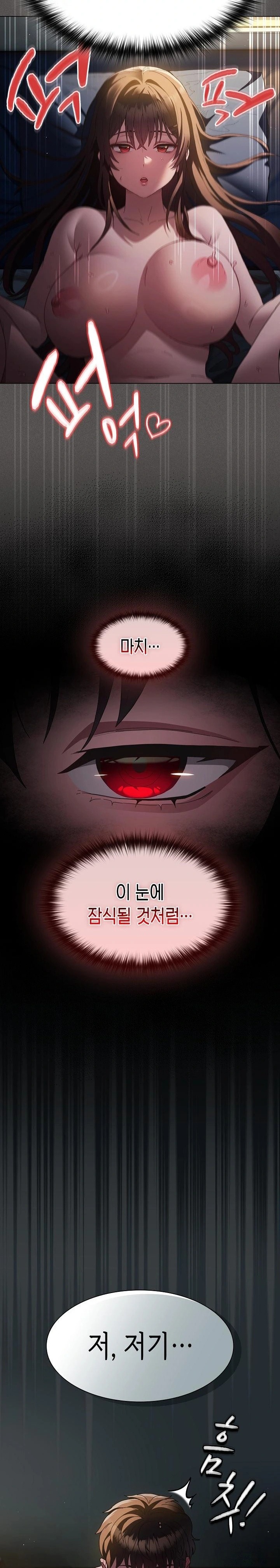 Believe! I Will Offer You My First Raw - Chapter 1 - photo - 11