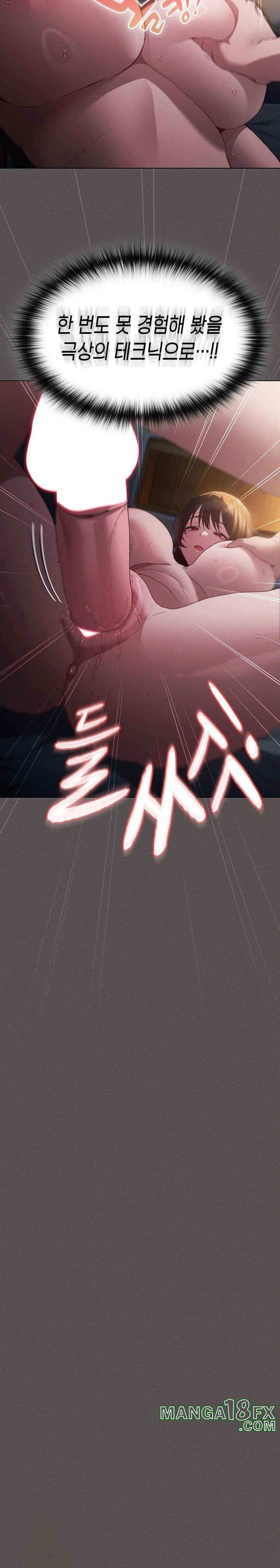 Believe! I Will Offer You My First Raw - Chapter 1 - photo - 14