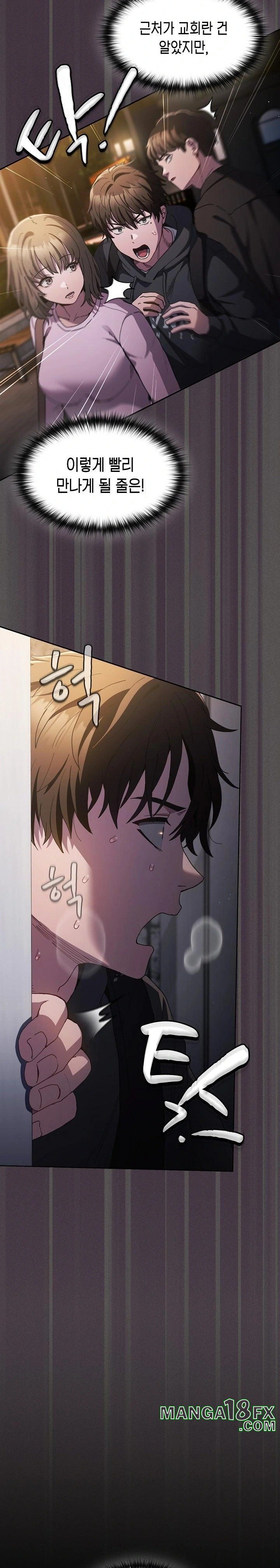 Believe! I Will Offer You My First Raw - Chapter 1 - photo - 29