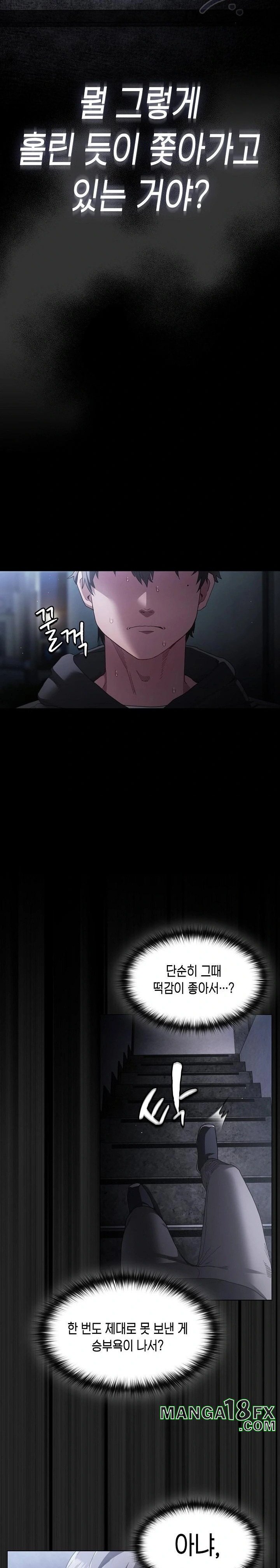 Believe! I Will Offer You My First Raw - Chapter 1 - photo - 31