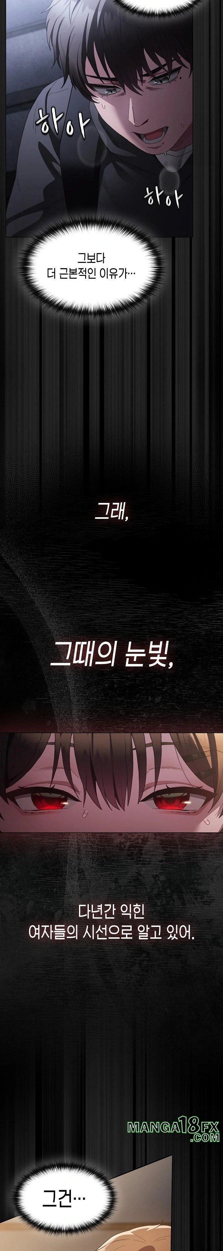Believe! I Will Offer You My First Raw - Chapter 1 - photo - 32