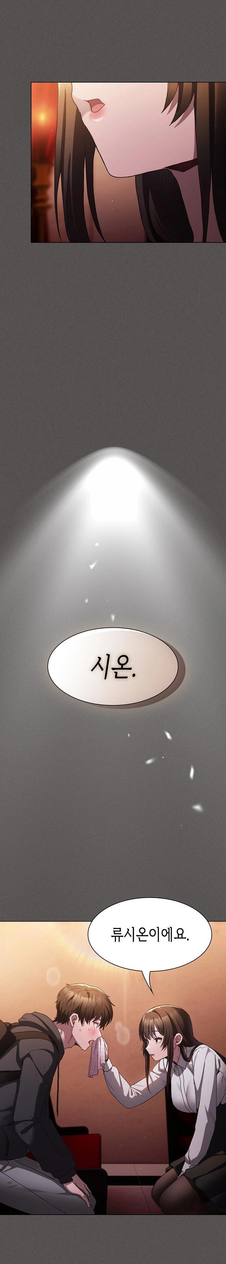 Believe! I Will Offer You My First Raw - Chapter 1 - photo - 37