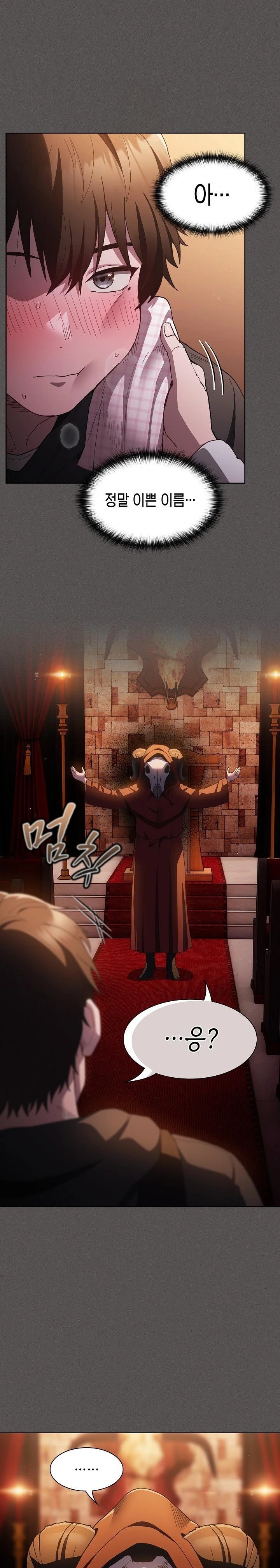 Believe! I Will Offer You My First Raw - Chapter 1 - photo - 38