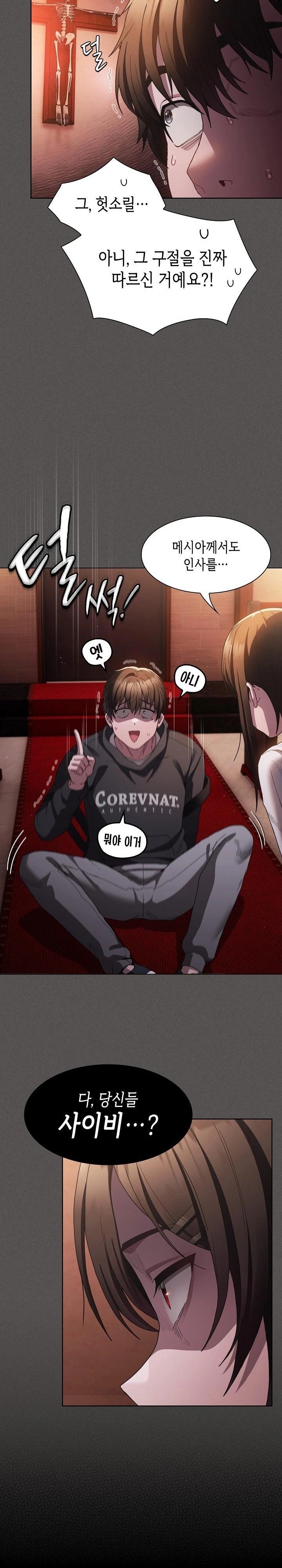 Believe! I Will Offer You My First Raw - Chapter 1 - photo - 40