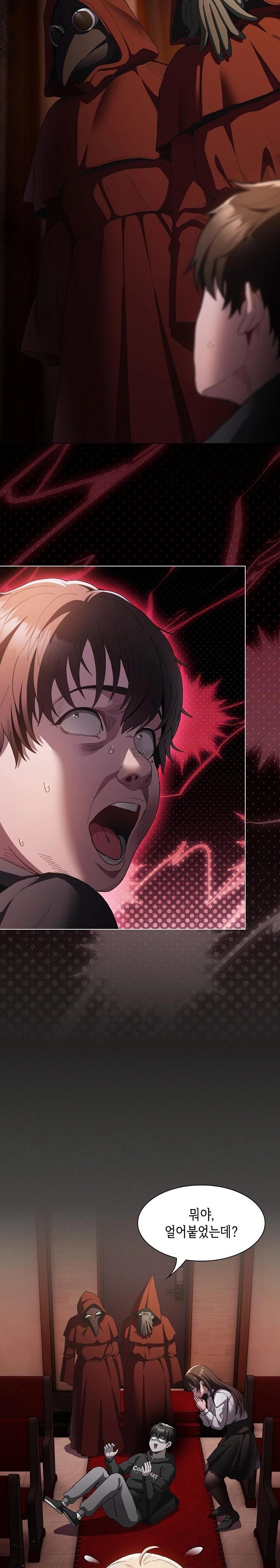 Believe! I Will Offer You My First Raw - Chapter 1 - photo - 43