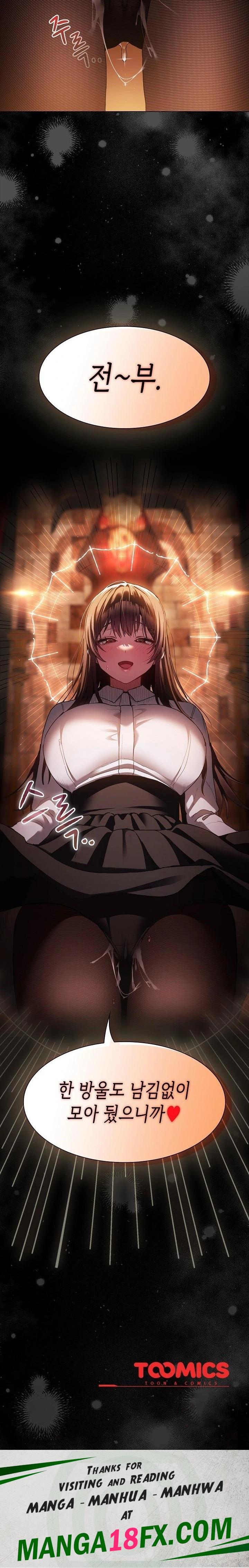 Believe! I Will Offer You My First Raw - Chapter 1 - photo - 49