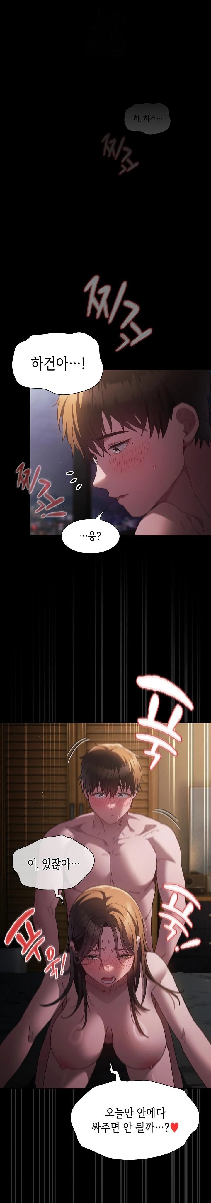 Believe! I Will Offer You My First Raw - Chapter 2 - photo - 1