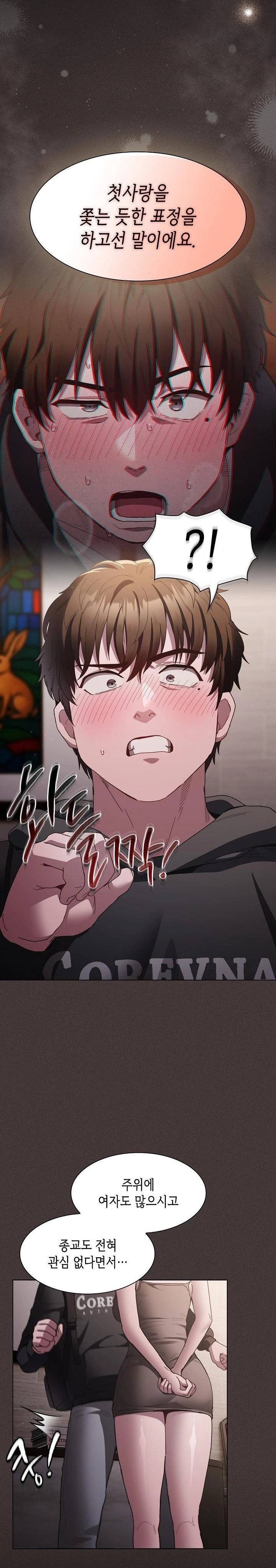 Believe! I Will Offer You My First Raw - Chapter 2 - photo - 22