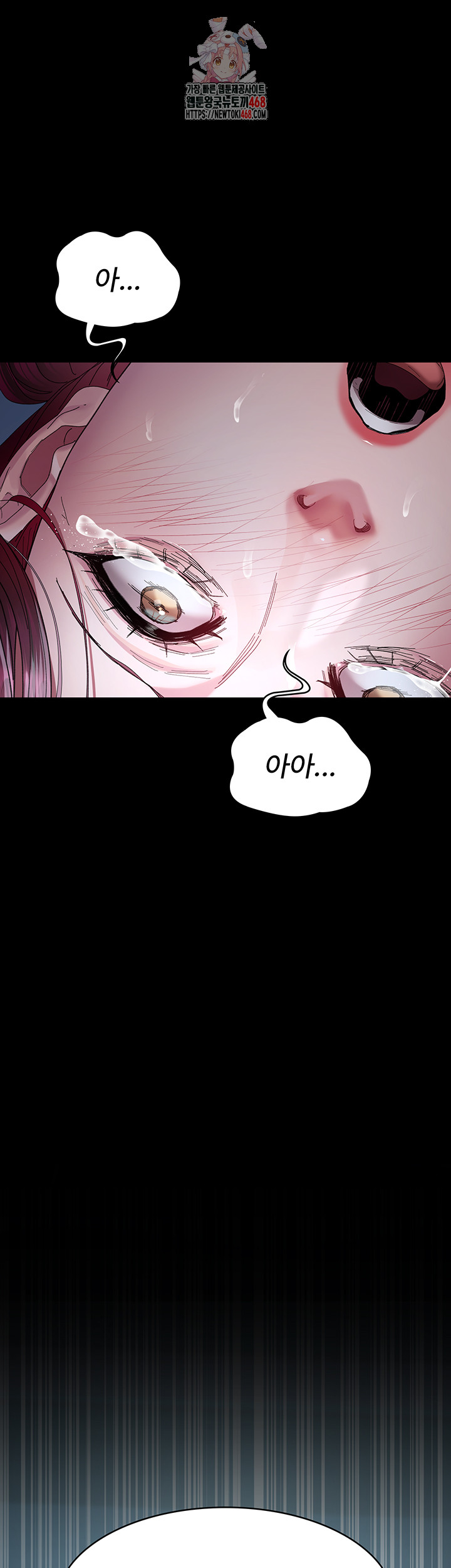 Night Hospital Raw - Chapter 112 - photo - 1