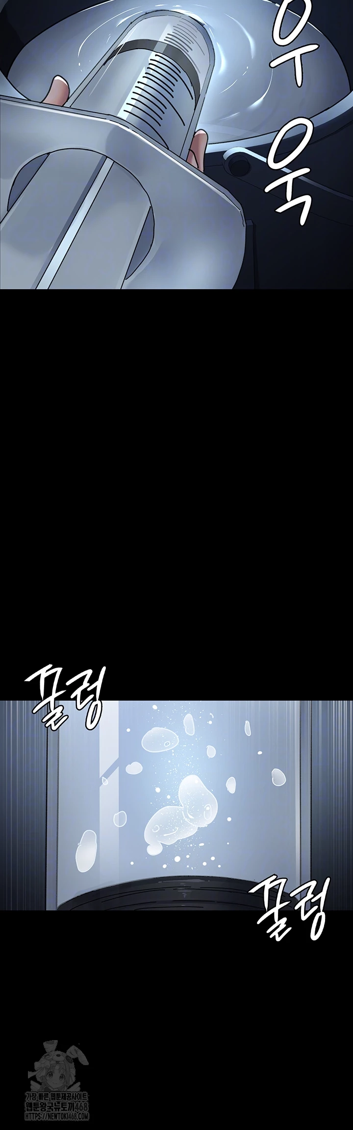 Night Hospital Raw - Chapter 112 - photo - 12
