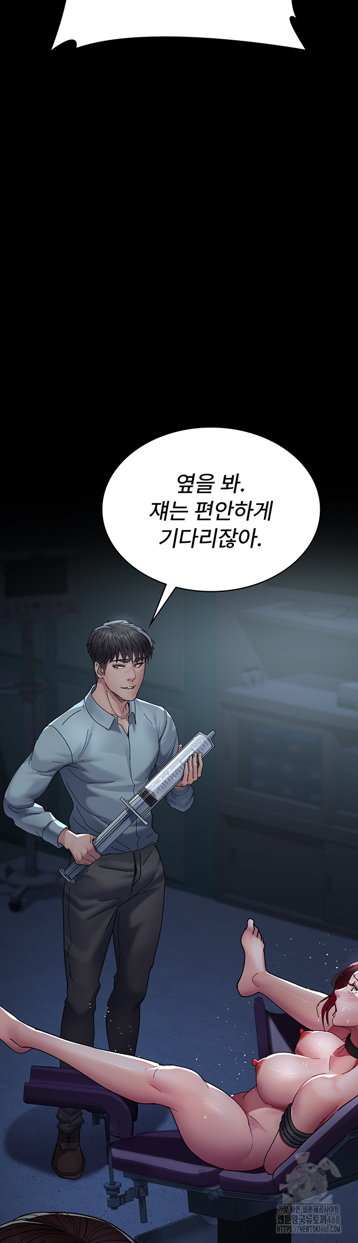 Night Hospital Raw - Chapter 112 - photo - 18