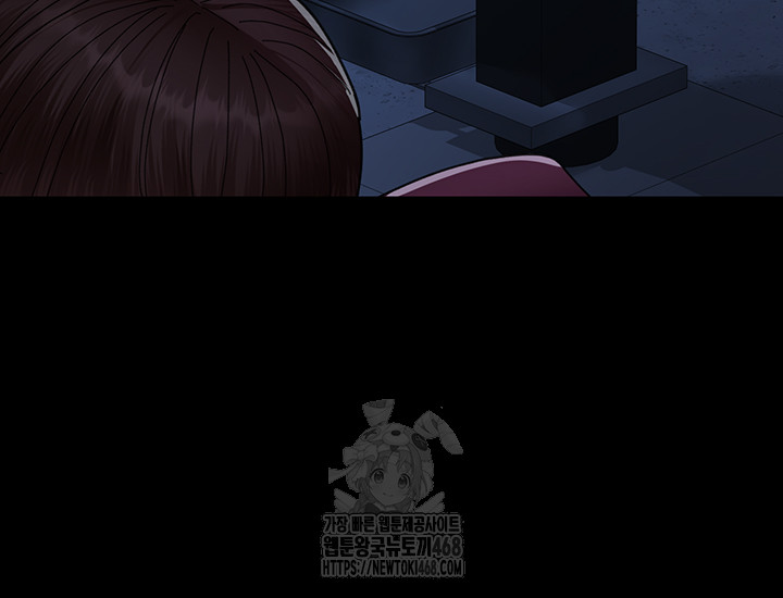 Night Hospital Raw - Chapter 112 - photo - 19