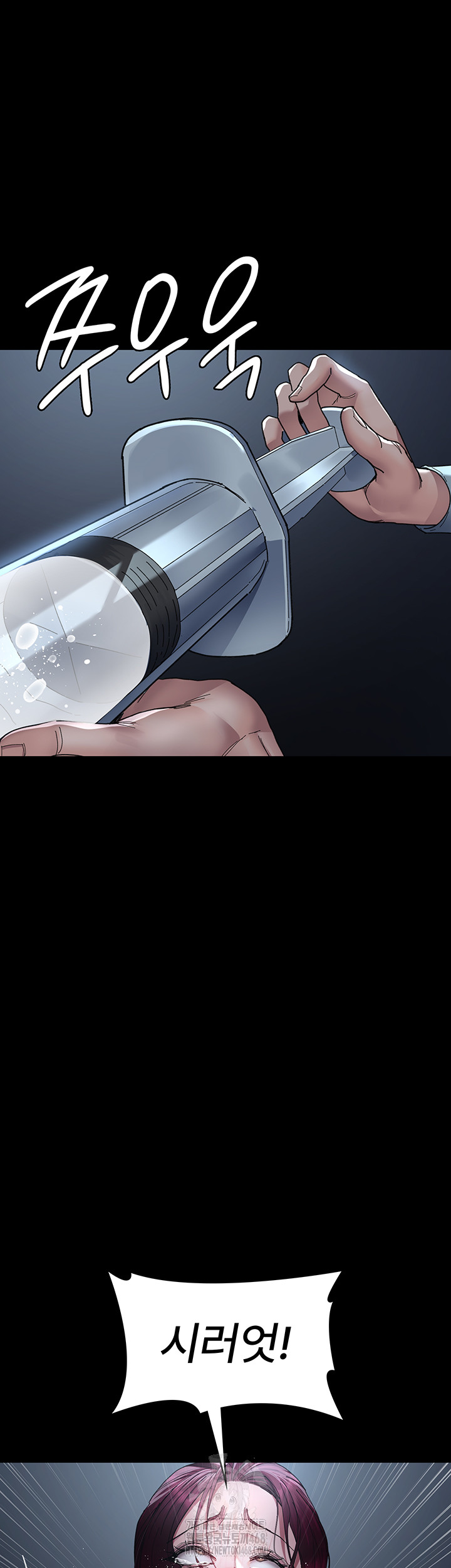 Night Hospital Raw - Chapter 112 - photo - 23