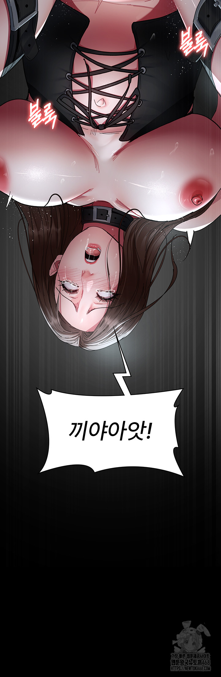 Night Hospital Raw - Chapter 112 - photo - 27
