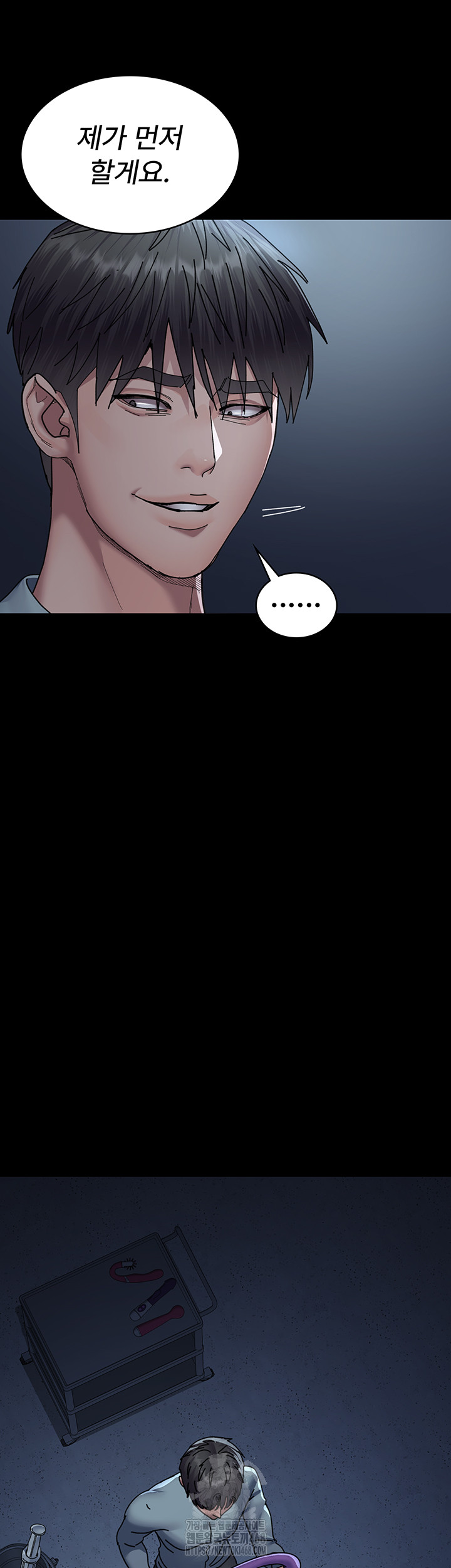 Night Hospital Raw - Chapter 112 - photo - 33
