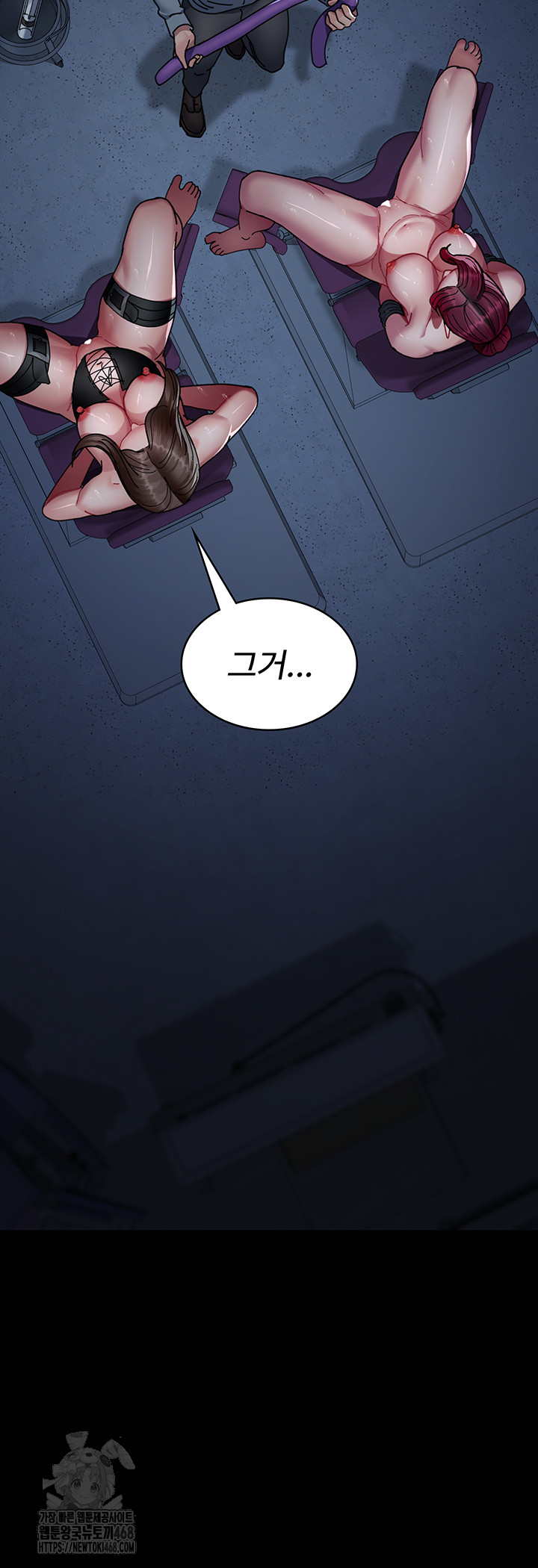 Night Hospital Raw - Chapter 112 - photo - 34