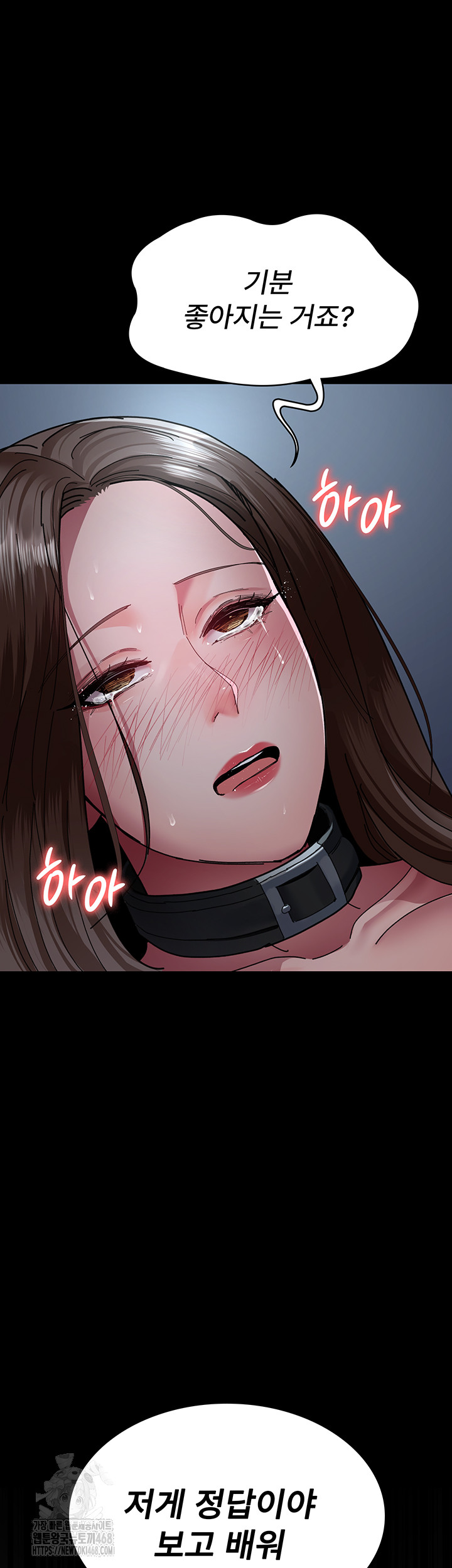 Night Hospital Raw - Chapter 112 - photo - 35
