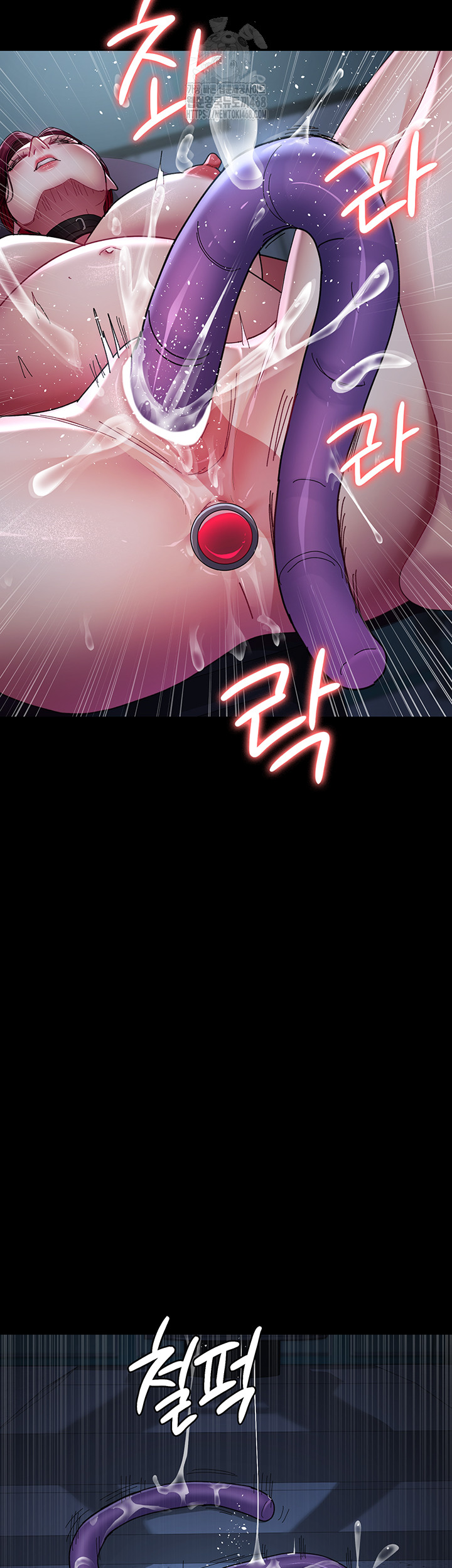 Night Hospital Raw - Chapter 112 - photo - 42