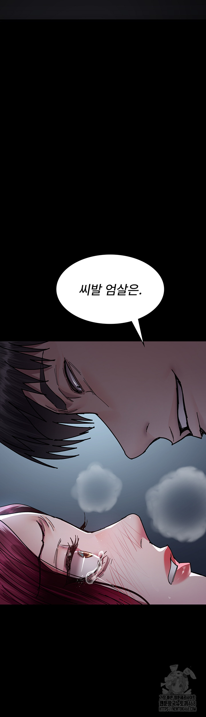 Night Hospital Raw - Chapter 112 - photo - 51