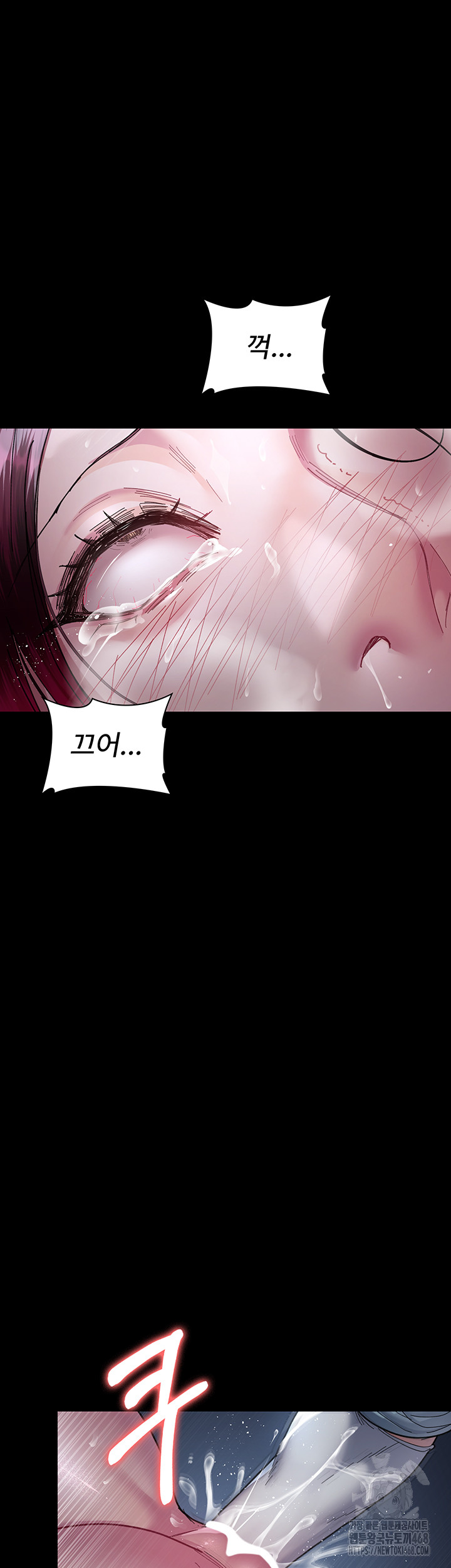 Night Hospital Raw - Chapter 112 - photo - 54